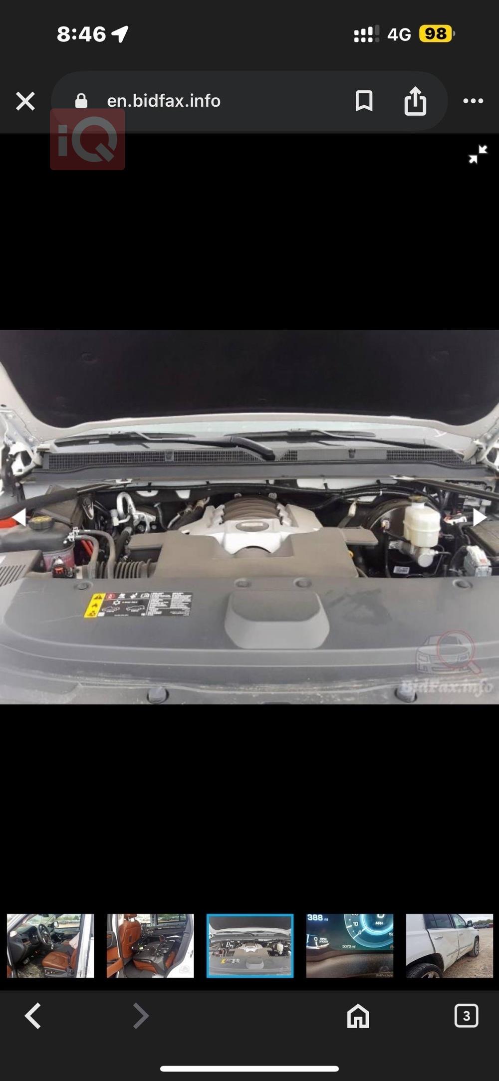 كاديلاك اسكاليد